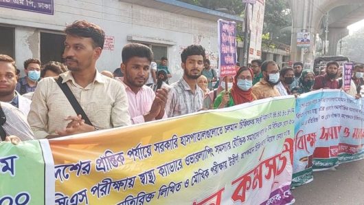 এমপিও এবং জাতীয়করণের দাবিতে শিক্ষকদের অবস্থান অব্যহত