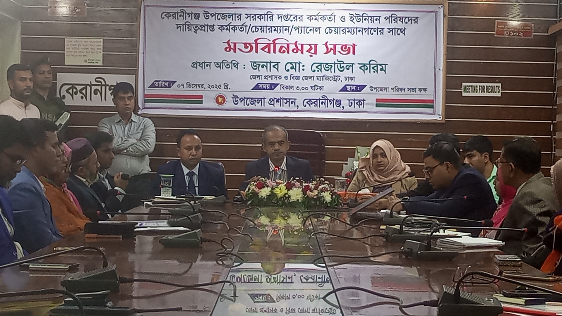 ইতিহাসের সেরা নির্বাচন উপহার দিতে সবাইকে দায়িত্বশীল ভূমিকা রাখতে হবেঃ জেলা প্রশাসক ঢাকা