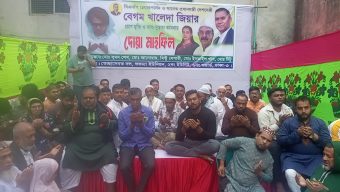 ঢাকার দক্ষিন কেরানীগঞ্জে খালেদা জিয়ার রোগমুক্তিতে দোয়া মাহফিল অনুষ্ঠিত