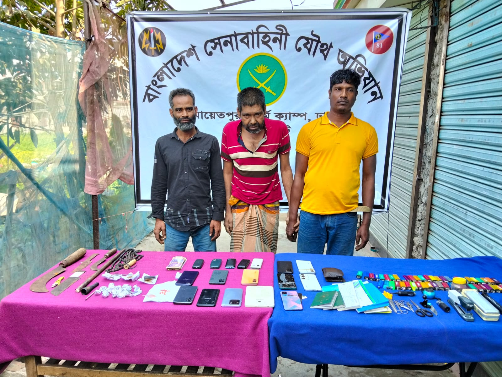 সাভারের তেঁতুলঝোড়ায় মাদকবিরোধী অভিযান: মাদকসহ তিন ব্যবসায়ী আটক